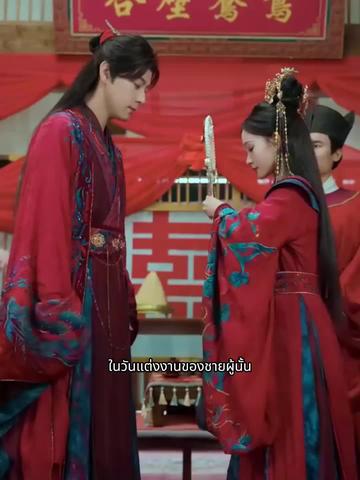 ความเสียใจอย่างสุดซึ้งของหมอศักดิ์สิทธิ์