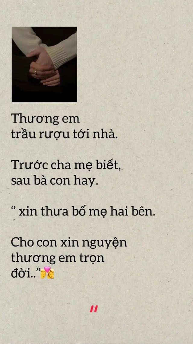 Thương em trầu rượu tới nhà. Trước cha mẹ biết, sau bà con hay.