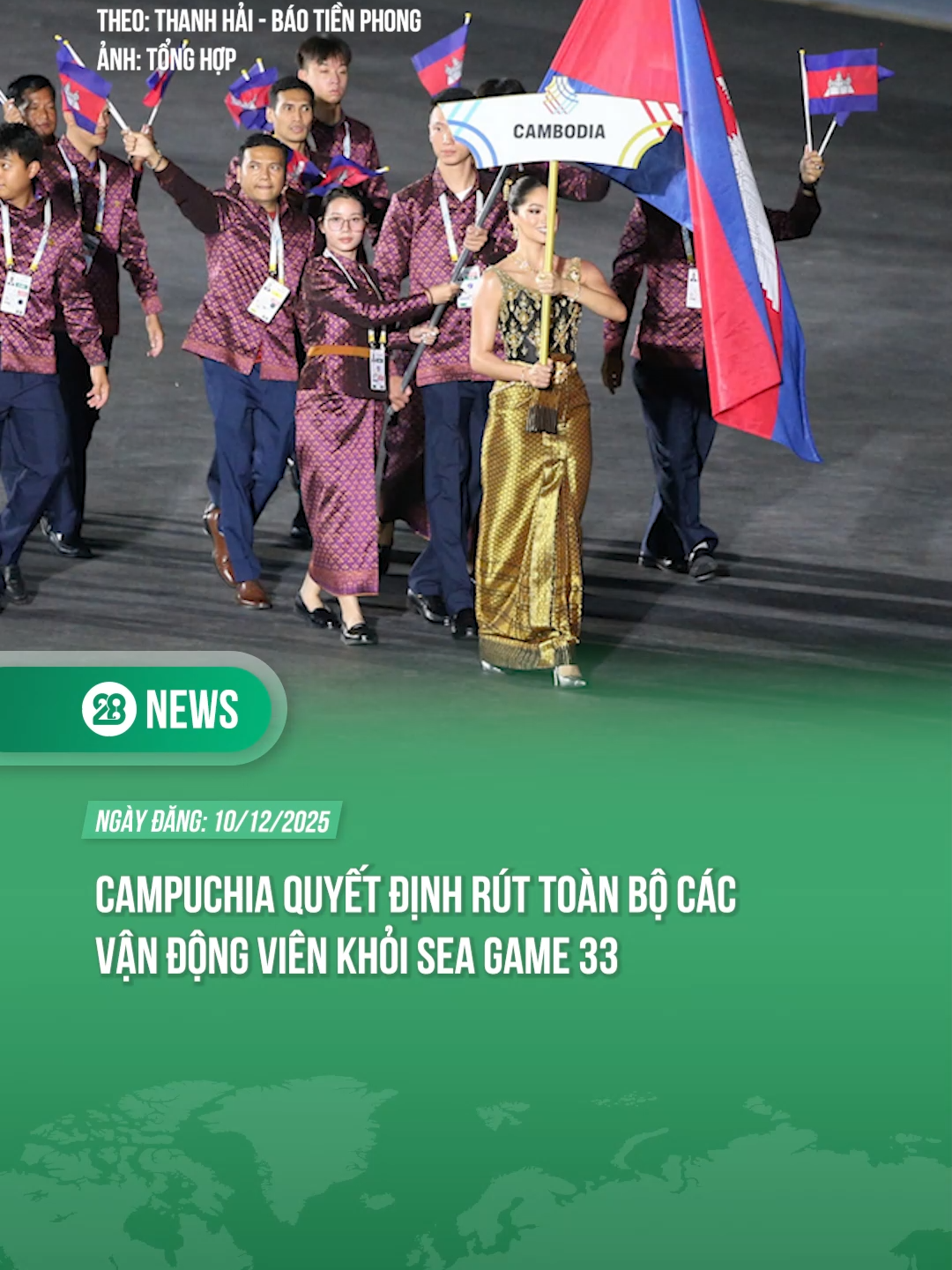 CAMPUCHIA QUYẾT ĐỊNH RÚT TOÀN BỘ CÁC VẬN ĐỘNG VIÊN KHỎI SEA GAME 33 #MauCoSacAo #SEAGames33 #TheoDongTheThao #tiktoknews #theanh28 #theanh28news