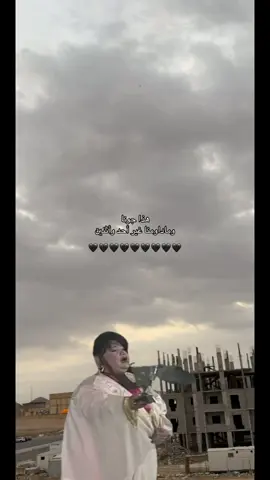 #جدة_الان #CapCut #الشعب_الصيني_ماله_حل😂😂🙋🏻‍♂️💜ليش✌ #الشعب_الصيني_ماله_حل😂😂🙋🏻‍♂️💜ليش #جدة_الان🌊 