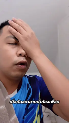 ทำไมต้องมาเจออะไรแบบนี้ยามเช้า 🥹 #เหมือนทุกอย่างยกเว้นตํารวจ #fyp #ขึ้นฟีดเถอะ 