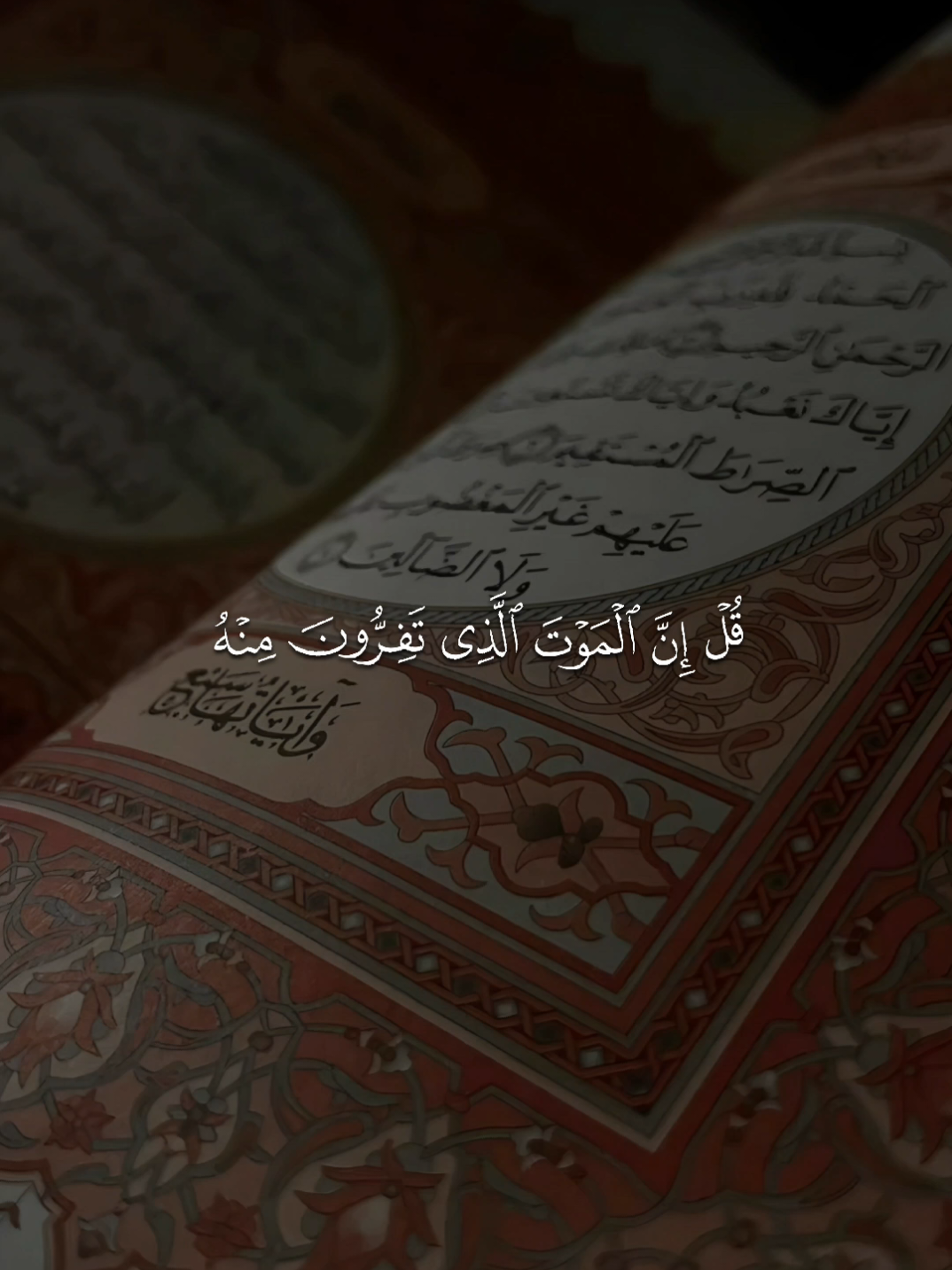 #ماهرالمعيقلي #قران_كريم 