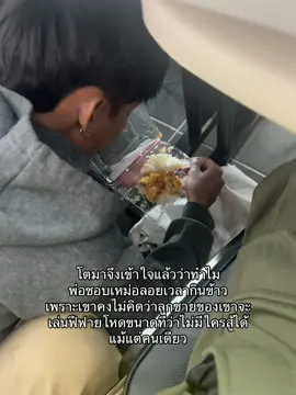 ในคลิปไม่ใช่พ่อ ใครก็ไม่รู้มาแอบกินข้าวใต้โต๊ะ  #freefire_lover #ฟีฟาย #fyp #free_fire 