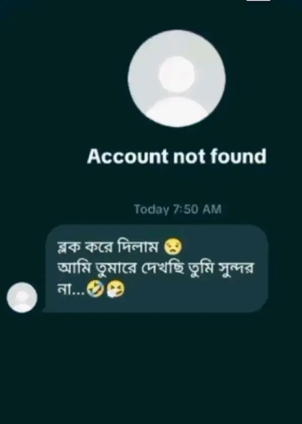 ##আজ সুন্দর না বলে..!🥹😅#viralvideo #trendingvideo #fypシ゚ 🐸☘️