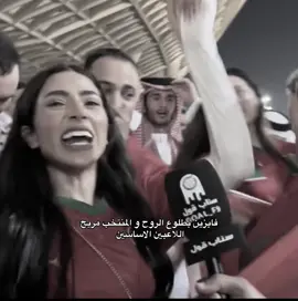 #المنتخب_السعودي #المغرب #سوريا🇸🇾 #كاس_العرب 