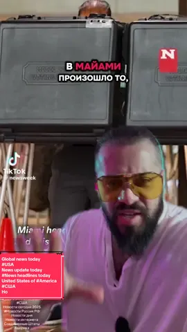 #miami  #майами  Global news  today  #USA News update today  #News headlines today  United States of #America США  Новости сегодня 2025  Новости Россия РФ  Новости дня  Новости интернета  Соединенные Штаты Америка  @Виталий Дан 