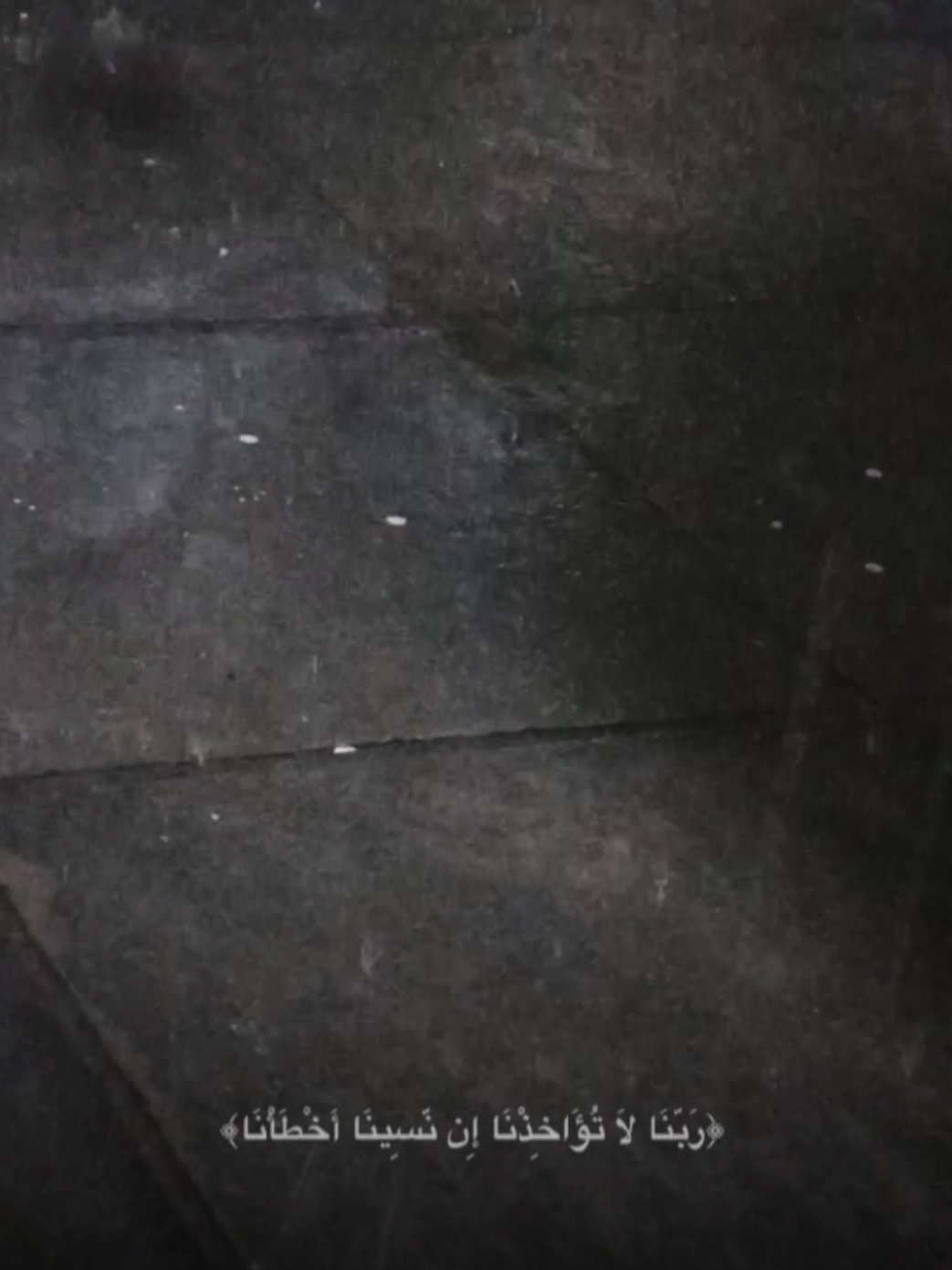 🥀🙇‍♀️ #capcut #محمد_الحرزي #fyp 