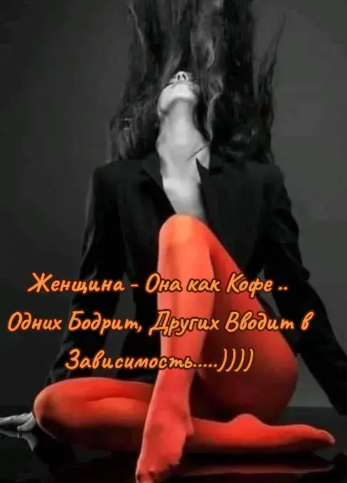 #мысли #вслух #настроение #