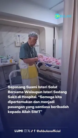 Allahuakbar sebak min 🥺 semoga isteri kepada pakcik ni diberikan kesembuhan semula dan pasangan ini sentiasa dalam rahmat Allah SWT 🤲🏻 Sumber: nettybudiman #ohbulan #suamiisteri #solatbersama #hospital 