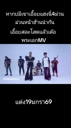 เอื้อยจะแต่งงานแล้วเด้อ #ดราม่าบันเทิงหมอลำ #แพรวพราวแสงทอง #เงินถุงเงินถัง #ซันรองแชมป์ไมค์ทองคำ7 #ผู้ชายแท้ๆดูแลฉันได้ 