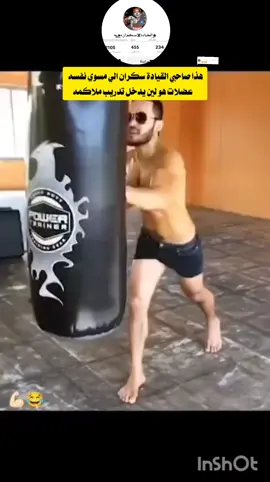 الرد على @x________2026_______x🏃😂🏃🏃🏃🏃🏃🏃🏃🏃🏃🏃😂😂😂🤣🤣😂😂😂😂😂😂😂#الشعب_الصيني_ماله_حل😂😂 #🤣🤣🤣 #اكسبلور_تيك_توك #الاعصاراليماني我们要求tik 