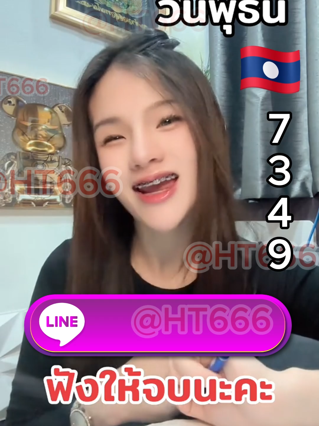 ลาว พัดทะนา วันพุธที่ 10 ธันวาคม 68 ขึ้นให้เเล้ว ใครที่ยังไม่มีเลขเข้ากลุ่มรีบด่วน!!! หวยลาว หวย หวยลาวพัฒนา เเนวทางหวยลาว หวยลาวเเม่นๆ เเนวทางฝั่งโขง#หวยลาวพัทนา #หวยลาวพัทนาแม่นๆ #หวยลาวพัฒนาแม่นๆ #จันทร์พุธศุกร์ #ฝั่งโขง #หวยแม่นๆ #หวยรัฐบาลไทย #หวย #หวยรัฐบาลไทยงวดนี้ #หวยไทย #เต็มๆ #รัฐบาลไทย #รัฐบาลไทยงวดนี้ #รัฐบาล #สลากกินแบ่งรัฐบาลประจํางวด #หวยเด็ดมากงวดนี้ #ขนมไทย #สลากกินแบ่งรัฐบาล #สลากออนไลน์ #คนหาดใหญ่