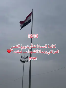 #الجميع يوم النصر 