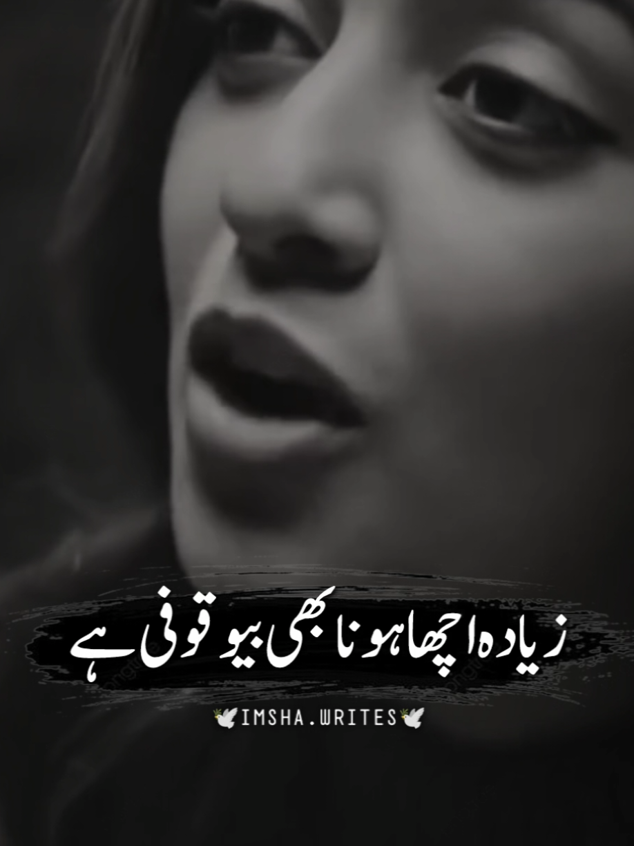 𝙍𝙚𝙥𝙤𝙨𝙩 𝙢𝙮 𝙫𝙞𝙙𝙚𝙤𝙨 𝙥𝙡𝙚𝙖𝙨𝙚 𝙫𝙞𝙚𝙬𝙨 𝙥𝙧𝙤𝙗𝙡𝙚𝙢𝙨 🥺#foryou #Imshawrites02   #standwithkashamir #poetry #fyp