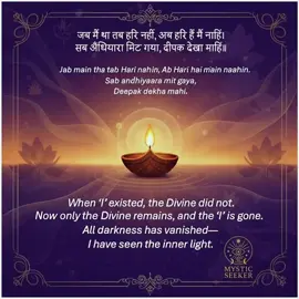 This is one of Kabir’s most awakening teachings: The moment ego dissolves, truth becomes visible. Kabir:  The mystic poet who turned truth into flame and made the soul see itself. “जब मैं था तब हरि नहीं, अब हरि हैं मैं नाहिं। सब अँधियारा मिट गया, दीपक देखा माहिं॥” Transliteration: “Jab main tha tab Hari nahin, Ab Hari hai main naahin. Sab andhiyaara mit gaya, Deepak dekha mahi.” When ‘I’ existed, the Divine did not. Now only the Divine remains, and the ‘I’ is gone. All darkness has vanished, I have seen the inner light. #kabir #kabirdoha #doha #kabirwisdom