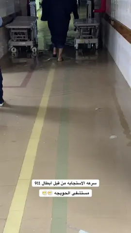 #مليون_مشاهدة❤ #الحويجه_دار_العز #مشفي_رويال_الطبي_الزاوية #كركوك_محافظه #صلاح_الدين 