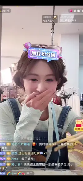 live chai chai hari ini tgl 10 des 2025🥰 #chaihuixin #chineseartist #shortdramachinese 