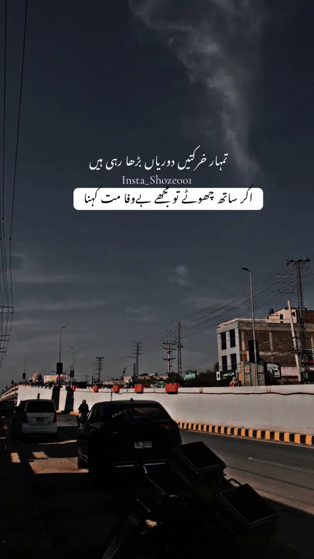 #foryou #vairal #shozeasthetic #vairalvideo #vairalvideotiktok 