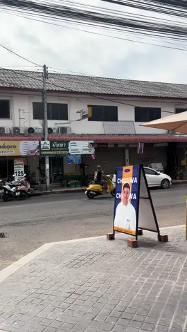 ชาดิว่ะ 🫶🏻💙#บุรีรัมย์ยูไนเต็ด #ชาดิว่ะ #ร้านกาแฟเล็กๆ #นฤบดินทร์_วีรวัฒโนดม 