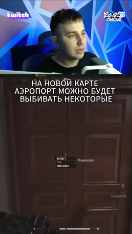 Теперь можно лутать мусорки в Arena Breakout infinite #arenabreakouts9 #arenabreakouts7 #arenabreakouts8 #arenabreakout #arenabreakoutinfinite 