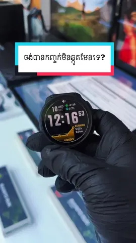 Sapphire Crystal គឺជាកញ្ចក់ដែលភ្លឺថ្លា រឹមាំខ្លាំង ធន់នឹងការឆ្កូត កកិត សំណឹកកម្រិតខ្ពស់បំផុត ហើយវាក៏បានបំពាក់លើនាឡិកា 𝐒𝐔𝐔𝐍𝐓𝐎 𝐑𝐀𝐂𝐄 𝟐 ដើម្បីធានាបាននូវការប្រើប្រាស់បានយូរ និងធន់បំផុត💠💎#manstorecambodia #suuntocambodia #suunto #menwatches #bestquality 