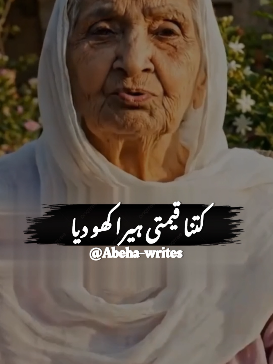 Wallah ❤️‍🩹🥺💯 #plzunfrezemyaccount🙏 #dontunderreviewmyvideo #growmyaccount #foryou #fyppppppppppppppppppppppp 