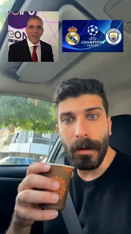 طمنى عنك يامدريدي 🥵🔥#السيتي #ريال_مدريد #بلال_الحداد 