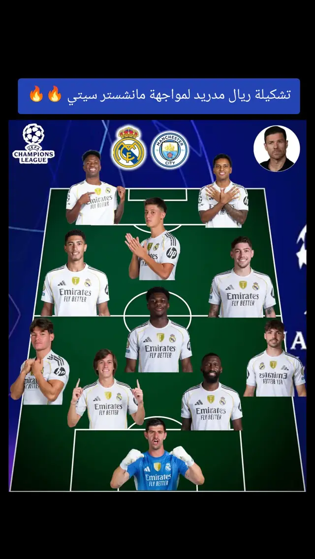تشكيلة ريال مدريد لمواجهه مانشستر سيتي 🔥🔥🔥