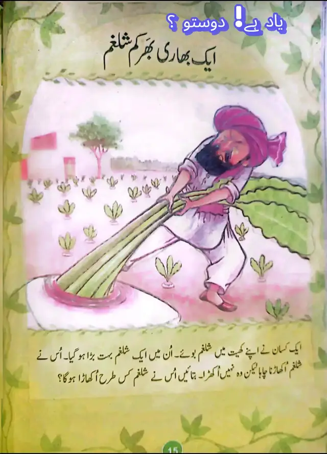 #old #memories #book #fyp #foryou 