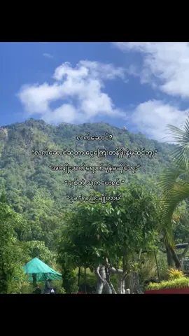 ဒုခချိုချိုလေး လိုလားနေတုန်း#ယူသုံးကြဘာ😗🤏🏻 #livephoto #စာတို💯 #foryou #fuuuuuuuuuuuupppppppppppppp 