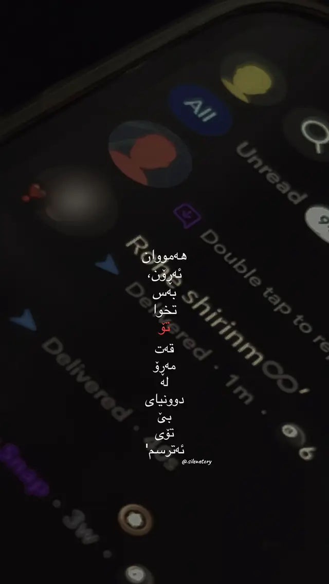 #silenetcry #_21_ #ڕەشەدەربەنی #foryouu #e 