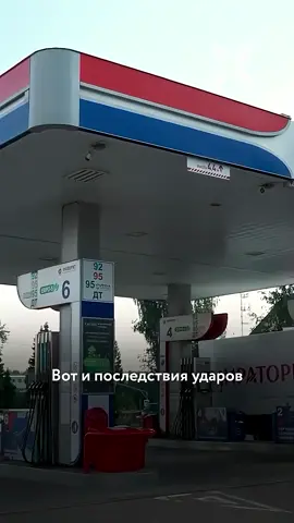 Бензин дороже доллара #россия #нетбензина #бензиновыйкризис #топливо #топливо 