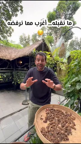 بين برازٍ مقبول… وبولٍ مرفوض؛ تُفضَح المعايير المخفية 