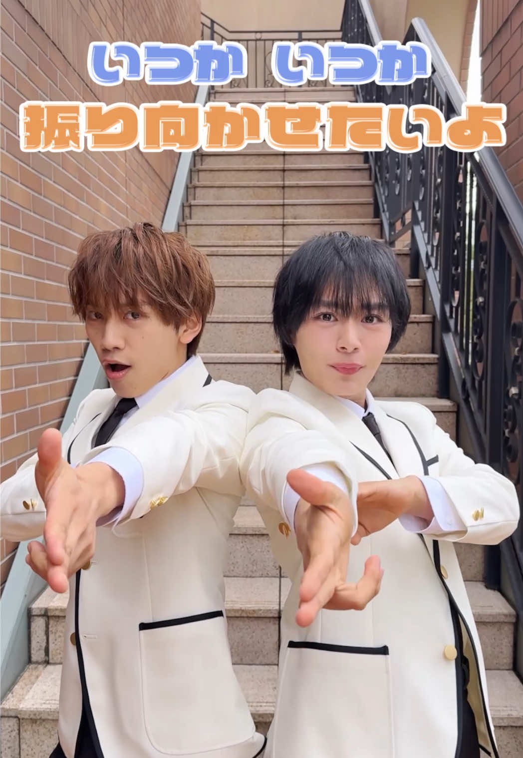 夜中の自主練の成果を発揮!!👏 背中合わせバキュンもぜひ真似してみてください💙🧡 🎧12/8配信 Digital Single「Never Romantic」💘🎮 #なにわ男子 #NeverRomantic #なにわ学園課題提出