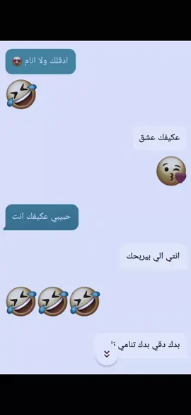 #مجرد________ذووووووق🎶🎵💞 