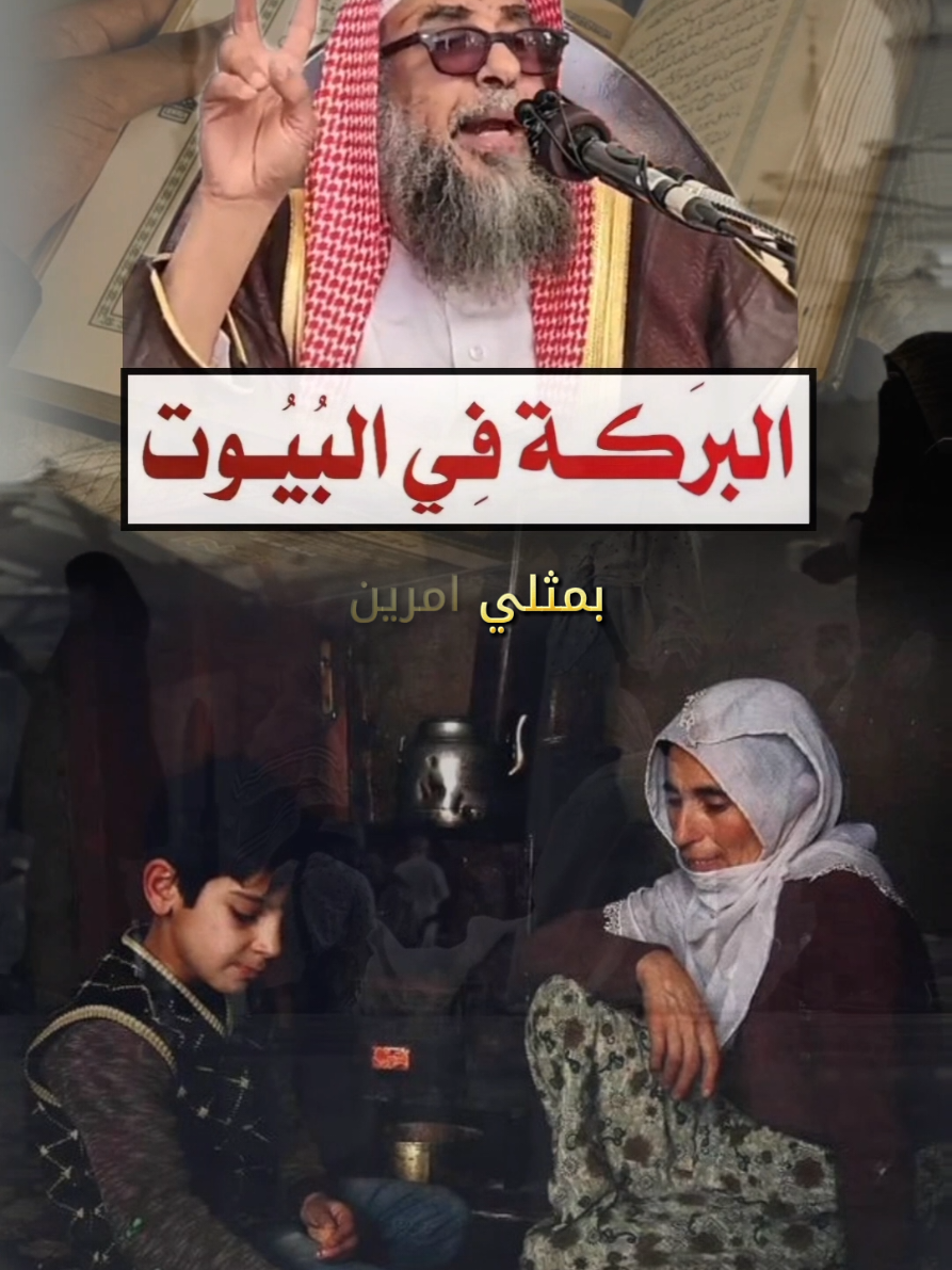 #سليمان_الرحيلي  #موعظة  #موعظة_دينية  #السلف_الصالح  #fyp 