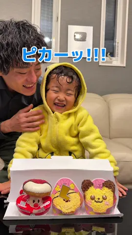 検証！4歳にポケモンドーナツ見せたらどうなるか？ #検証 #子供のいる暮らし #子供あるある #子供のいる生活 #ポケモン 