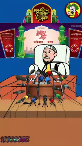 #tiktokerwife #funny #animation #memes #foryoupageシ 