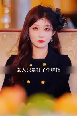 Hợp đồng bán đổi linh hồn...p1 