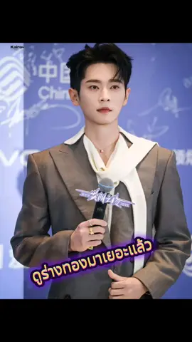 ดูร่างทองมาเยอะแล้วคิดถึงบ้าน #อย่าปิดการมองเห็น #เฉิงเหล่ย #เหนือสมรภูมิ #chenglei #เฉิงเหล่ย 