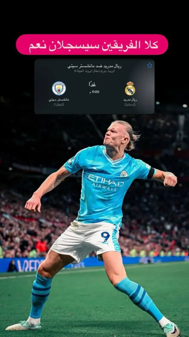 #لشعب_الصيني_ماله_حل😂😂 #creatorsearchinsights #المغرب🇲🇦تونس🇹🇳الجزائر🇩🇿 #كرستيانو_رونالدو #توقعات_مباريات_اليوم 