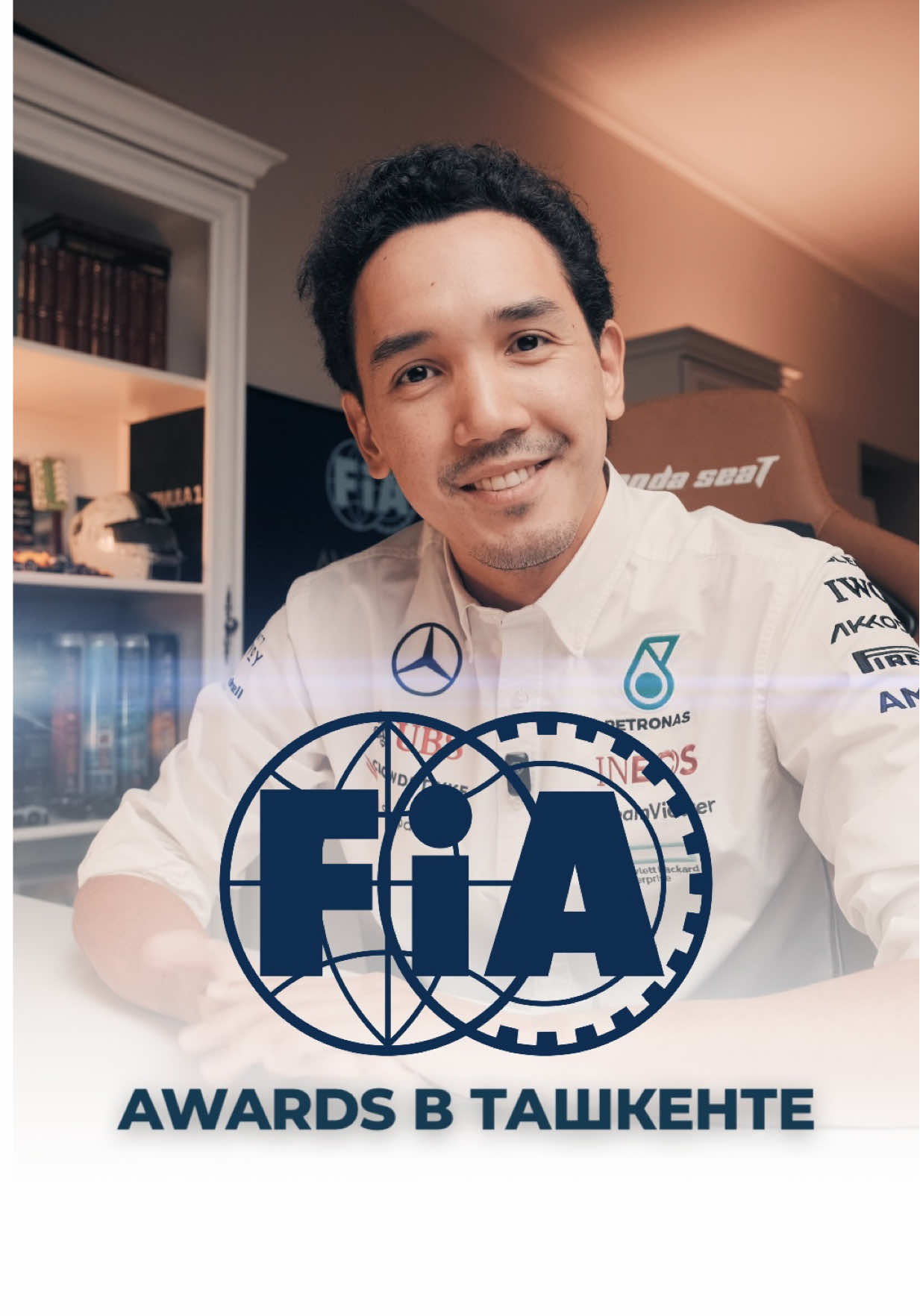 Узбекистан! Вы готовы встречать FIA Awards? Ландо Норрис, Оскар Пиастри, Макс Ферстаппен будут у вас!