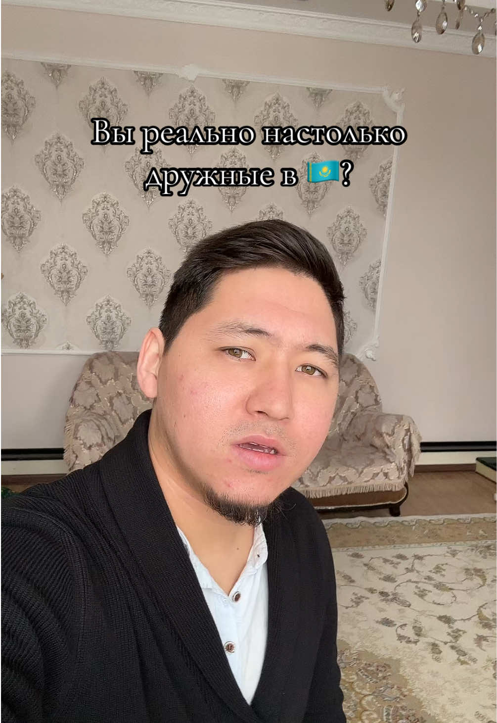 За моим столом — все свои. Нас с детства учили делить хлеб, а не людей 👣 #осетины #казахи #курды #турки #дружбанародов #врекомендации 