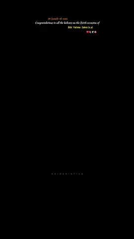 20 Jamdi ul sani Wildat Syeda Fatima Zahra (s.a) ❤️🕊️💐 . . #syeda_fatima_sa #wildat_status #unfreezemyacount #veiwsproblem #pasbanzainab 