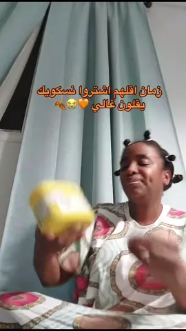 #سوما #سوما_المشهورة💞 