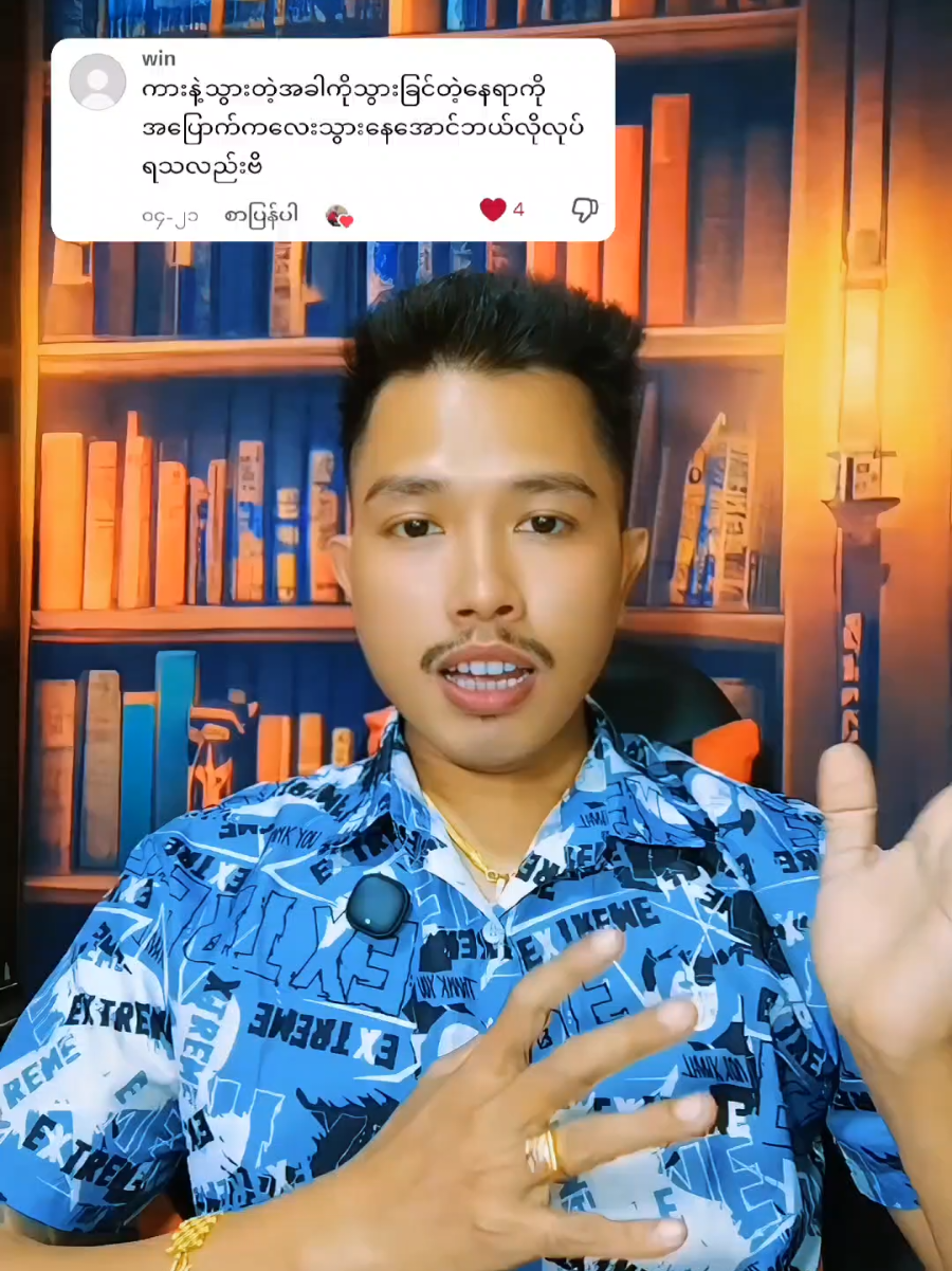 အရမ်းအသုံးဝင်ပါတယ် #map #trending #foryou #capcut #ထိုင်းရောက်ရွှေမြန်မာ 