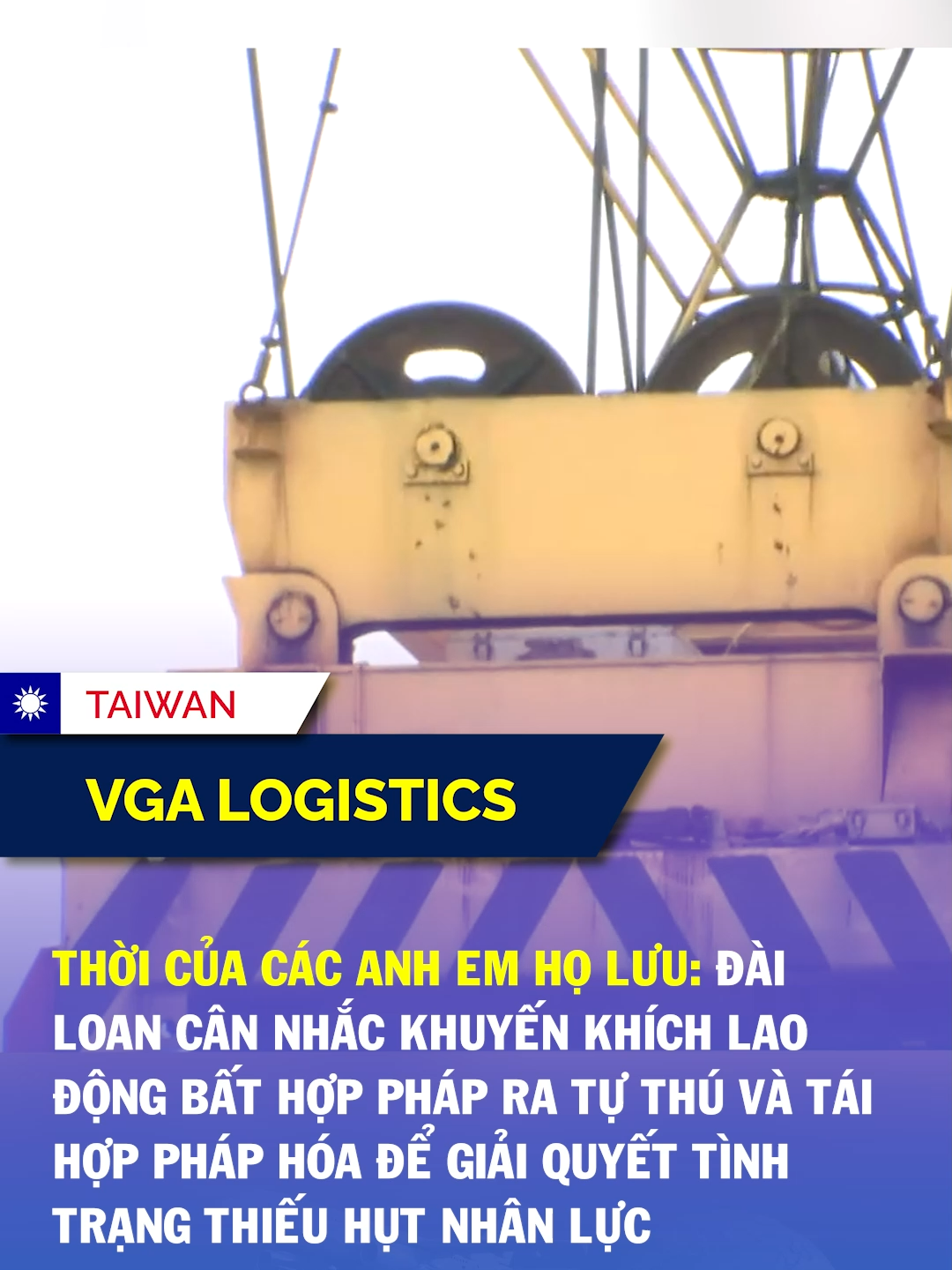 Thời tới rồi anh em họ Lưu ơi #vgalogistics #vgataiwan #dailoan #taiwannews #tiktokews #nguoivietodailoan #taiwan