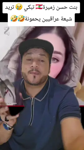 #عصام_الانسي #كفاح_نظال_وستعادة_الجمهورية_اليمنية🇾🇪✌ 