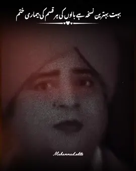 😔🙏شیر اور فالو لازمی کریں #islamicvideo #islamicstatus #islamicquotes #islamicbayan #islamicdeeplines #foryou #foryoupage #1millionaudition