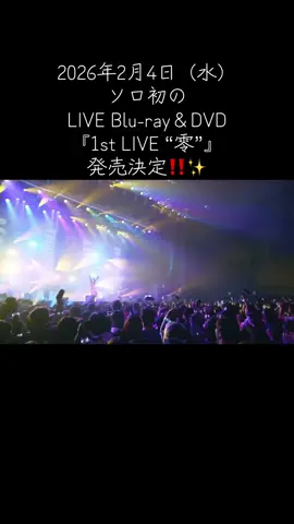 #平手友梨奈  #乃木坂46 #櫻坂46 #日向坂46 